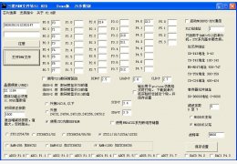 三菱PLC to 51单片机HEX软件绿色版_1.0_32位中文免费软件(1.52 MB)