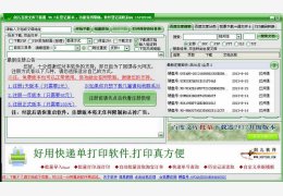 剑儿百度文库下载器 绿色版_V7.6.9_32位中文免费软件(2.44 MB)