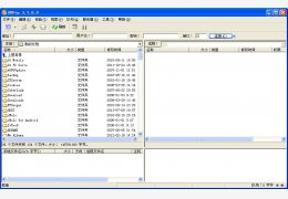 8uftp上传工具 绿色版_v3.0.0.6_32位中文免费软件(1.06 MB)