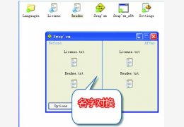 XP远程桌面连接器 简体中文绿色特别版_V6.0.6000_32位中文免费软件(1.07 MB)