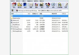 WinSnap(屏幕捕捉) 绿色中文版_V4.5.3_32位中文免费软件(3.16 MB)