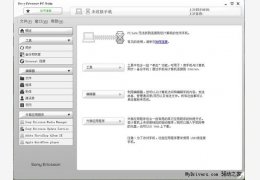 索尼爱立信手机PC Suite 绿色版_5.009 _32位中文免费软件(15.8 MB)