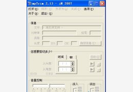 Mp3Trim歌曲编辑器 汉化绿色版_V2.13_32位中文免费软件(221 KB)