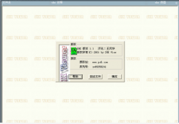 CAD字体浏览器(ShxViewer) 绿色中文版