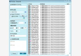 File Search(批量重命名软件) 绿色中文版_2011.12.27_32位中文免费软件(1.65 MB)