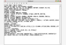 剪切粘贴工具(Pasteboard) 绿色免费版_2.1 _32位中文免费软件(563 KB)