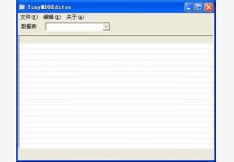 mdb文件编辑器(TinyMDBEditor) 绿色中文版_1.1.9_32位中文免费软件(65.3 KB)