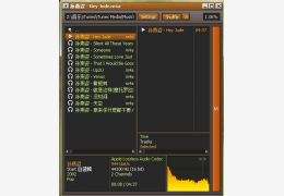 迷你音乐播放器(Hokrain) 绿色免费版_1.0.5_32位中文免费软件(578 KB)