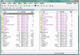 EF Commander Free(文件管理器) 绿色免费版_V9.81_32位中文免费软件(3.96 MB)