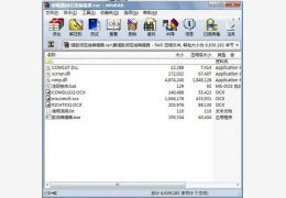 爱唱歌词在线编辑器 绿色免费版_V1.02_32位中文免费软件(67.2 KB)