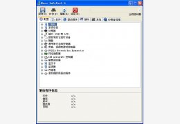 Nero InfoTool(刻录机参数查看) 绿色中文版_V5.3.3_32位中文免费软件(1.36 MB)