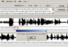 听力播放器 绿色免费版_1.0.5.1_32位中文免费软件(1.1 MB)