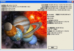 地理王(地理教学) 绿色版_1.1_32位中文免费软件(10.2 MB)