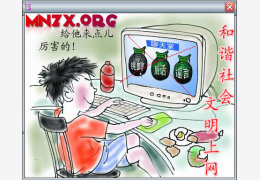 敏感词过滤工具 绿色免费版_1.0 _32位中文免费软件(1.03 MB)