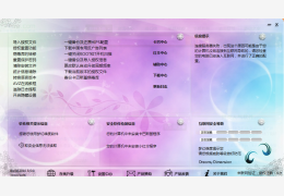安软工具箱 2010.5 绿色免费版_2010.5 _32位中文免费软件(1.34 MB)
