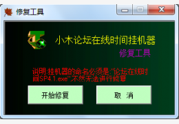 易窗U盘资料备份 2.0 绿色版_2.0_32位中文免费软件(735 KB)