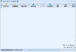 涛儿电子书阅读器 绿色免费版_V3.3_32位中文免费软件(6.58 MB)