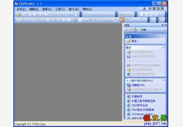NH阅读器 绿色免费版_2011.12.27_32位中文免费软件(8.62 MB)