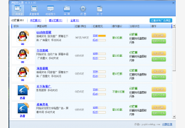 弹窗吸尘器 绿色免费版_V1.0_32位中文免费软件(1.45 MB)