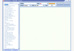 淘宝购物专家 绿色免费版_1.0_32位中文免费软件(1.32 MB)
