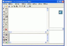 ResEdit(Win32编辑器) 绿色汉化版_V1.62 _32位中文免费软件(1.32 MB)