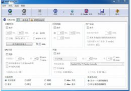 智能自动关机软件(AMP WinOFF) 绿色中文版_4.2.1_32位中文免费软件(483 KB)