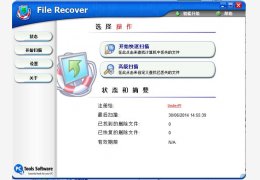 File Recover 汉化绿色版_V6.0.0.32_32位中文免费软件(3.77 MB)