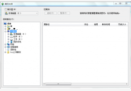 拷贝大师 1.0绿色免费版_1.0_32位中文免费软件(196 KB)