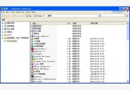 Tablacus Explorer(多标签文件管理器) 绿色中文版_v14.8.10_32位中文免费软件(437 KB)
