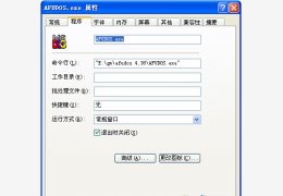 AFUDOS(AMI BIOS DOS刷新工具 绿色版_)v4.38_32位中文免费软件(150 KB)