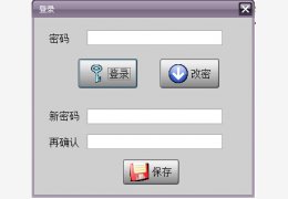 文件夹加密(隐藏文件夹一点通) 绿色免费版_2012.3.4_32位中文免费软件(496 KB)