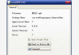 安卓软件更新检测(LocalAPK) 绿色版_v1.5.4_32位中文免费软件(4.07 MB)