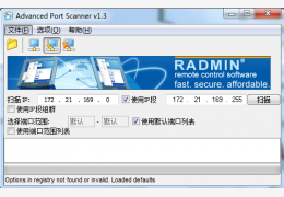 Advanced Port Scanner 汉化绿色版_V1.3_32位中文免费软件(276 KB)