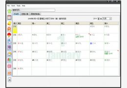 雪狐桌面精灵(Desktop Sprite) 绿色版_V4.1_32位中文免费软件(12.6 MB)