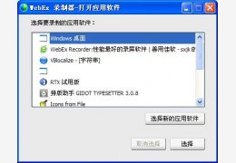 Iolo Search and Recover 绿色版_V4.1_32位中文免费软件(3.02 MB)