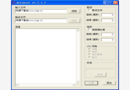 AC3延迟切割工具(delaycut) 绿色中文版_v1.2.1.2_32位中文免费软件(284 KB)