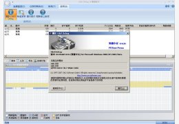 O&O Defrag Professional 汉化绿色特别版_V16.0.151_32位中文免费软件(22.3 MB)