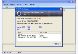 密码管理软件(KeePass Password Safe) 绿色中文版_v2.27_32位中文免费软件(1.68 MB)
