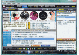 十万首MTV音乐播放器 绿色版_V6.45_32位中文免费软件(1.14 MB)