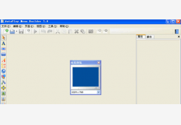 光盘自动运行菜单编辑器绿色特别版_v1.0 _32位中文免费软件(344 KB)