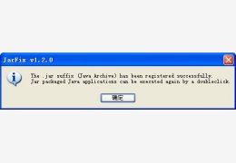 jar包修复工具(jarfix) 绿色版_v1.2.0_32位中文免费软件(41.5 KB)