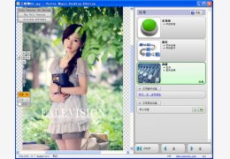 Vector Magic Desktop 汉化绿色版_1.15_32位中文免费软件(12 MB)