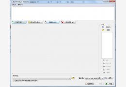图片批量添加水印软件(Batch Picture Watermark) 中文绿色版_v1.4_32位中文免费软件(735 KB)