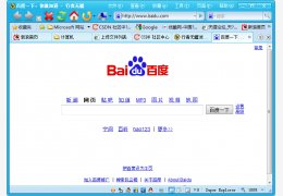 行者无疆 绿色版_V5.79_32位中文免费软件(1.32 MB)