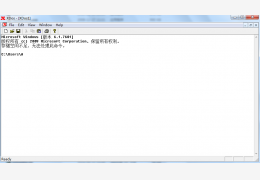 XDos 绿色免费版_V2.0.0728_32位中文免费软件(157 KB)