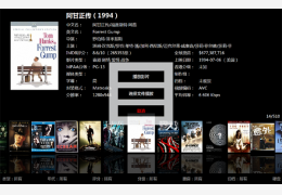 电影收藏大师 绿色版_V3.51_32位中文免费软件(11 MB)