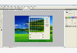 Imageshop 绿色中文版_ 2.3 _32位中文免费软件(1003.52 KB)