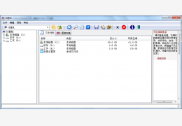 Ei图标搜索 绿色免费版_V2.7 _32位中文免费软件(897 KB)