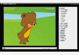 妈咪有方童话故事大全 绿色版_5.0_32位中文免费软件(1.26 MB)