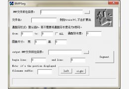 BMP图片分割(BMPSeg) 绿色版_1.0_32位中文免费软件(32 KB)